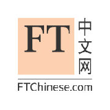 FT中文网 每日更新 即时热榜