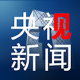 CCTV央视新闻 国际新闻 即时热榜