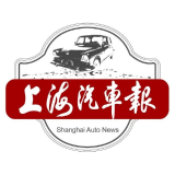 上海汽车报 电子报 即时热榜